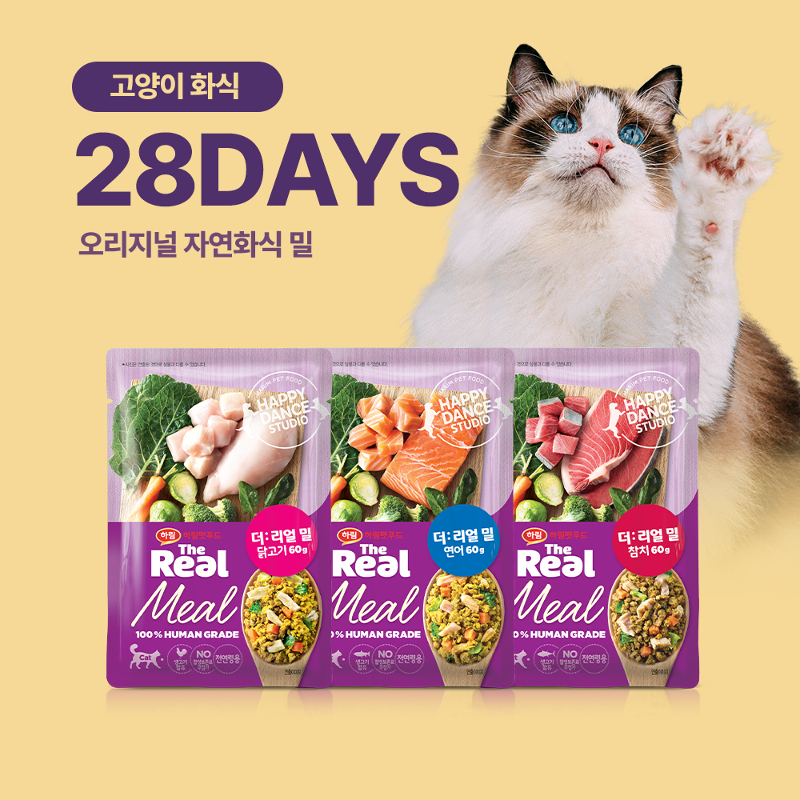 고양이 오리지널 화식 4주 식단(60g*28팩)