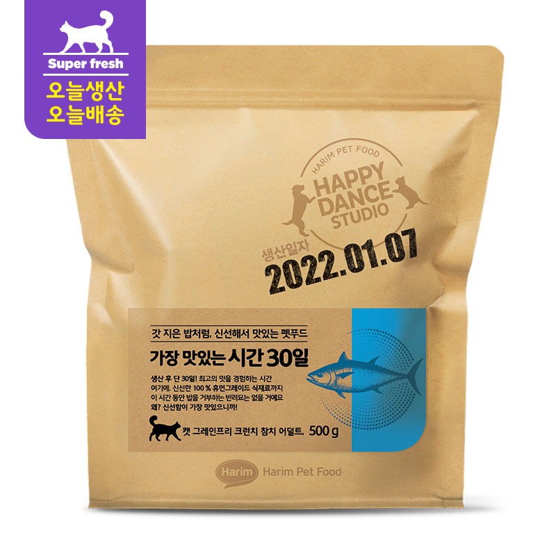 [신한 TOPS] [1+1] 가장맛있는시간30일 캣 그레인프리 크런치 참치 어덜트 500g